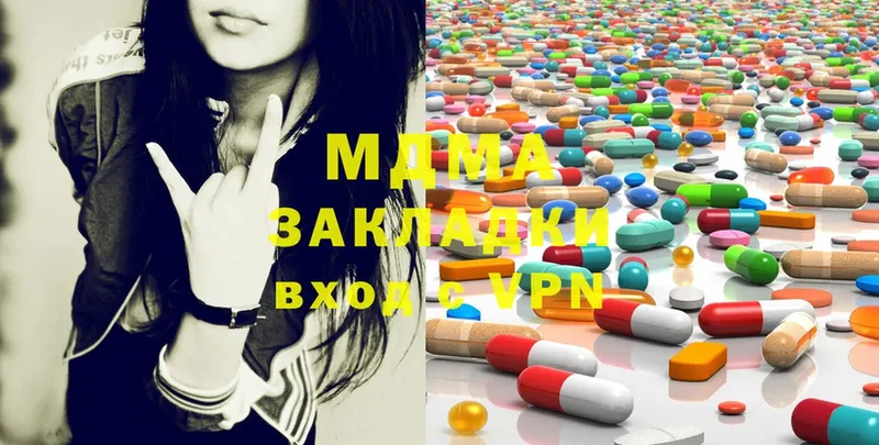 ссылка на мегу маркетплейс  Завитинск  MDMA кристаллы 